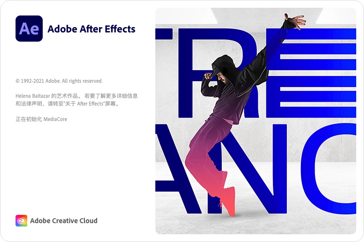 Adobe After Effects